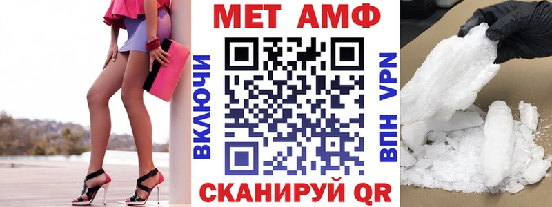 АМФЕТАМИН 98%  кракен   Жирновск 