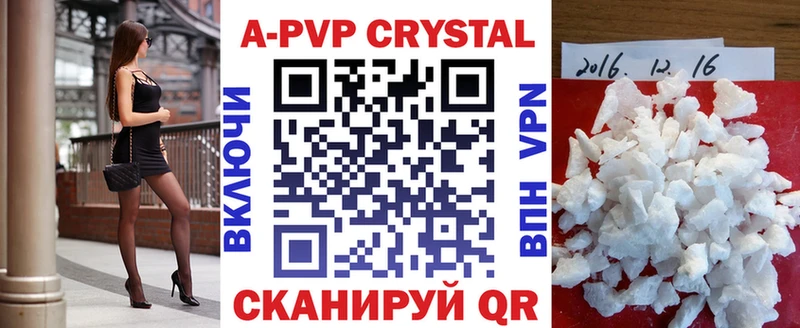 наркота  Жирновск  KRAKEN ссылки  A-PVP Crystall 