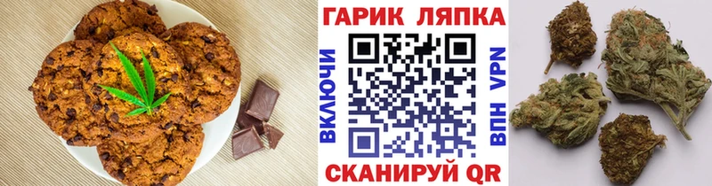 Печенье с ТГК марихуана  KRAKEN tor  Жирновск  купить закладку 