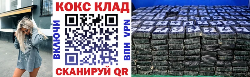 Кокаин VHQ  закладки  Жирновск 