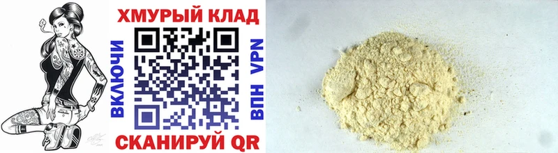 ГЕРОИН Heroin  купить закладку  Жирновск 