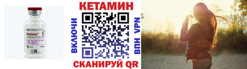 закладки  Жирновск  Кетамин ketamine 