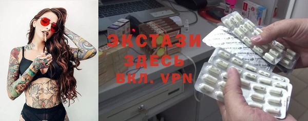 молекула духа Алзамай