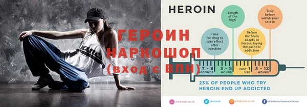 молекула духа Алзамай