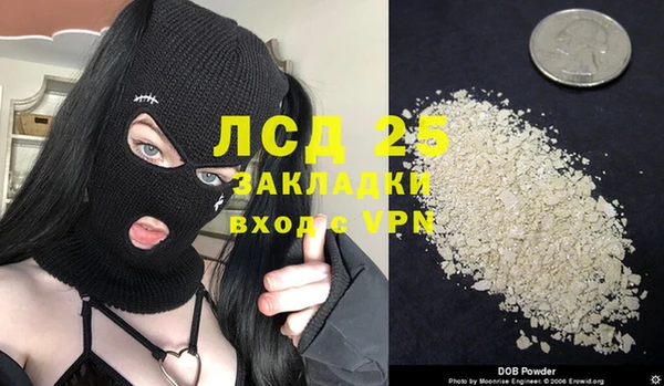 MDMA Алексеевка