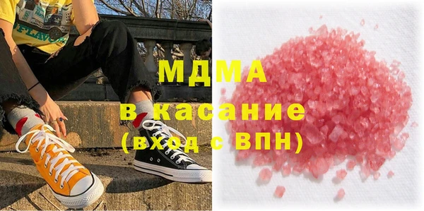 MDMA Алексеевка
