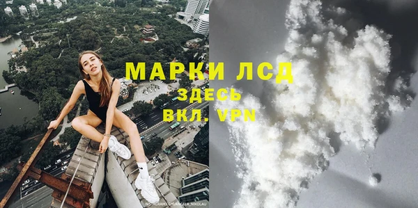 MDMA Алексеевка