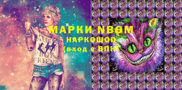 MDMA Алексеевка