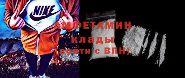 амфетамин Аркадак