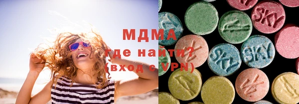 молекула духа Алзамай