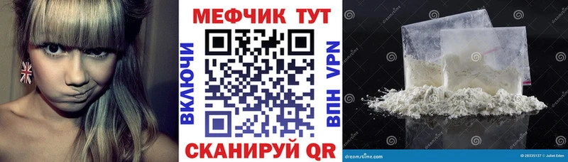 OMG рабочий сайт  Жирновск  МЕФ кристаллы  где купить наркоту 