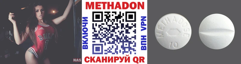 дарнет шоп  Жирновск  МЕТАДОН белоснежный 