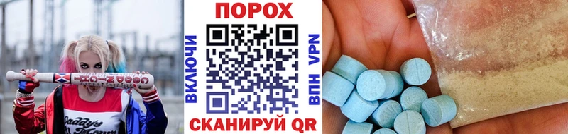 Метамфетамин пудра  цены наркотик  MEGA зеркало  Жирновск 