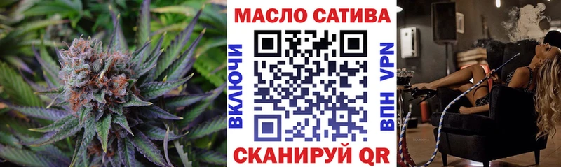 ОМГ ОМГ tor  Жирновск  ТГК вейп с тгк 